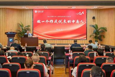 0528 一院一宣讲